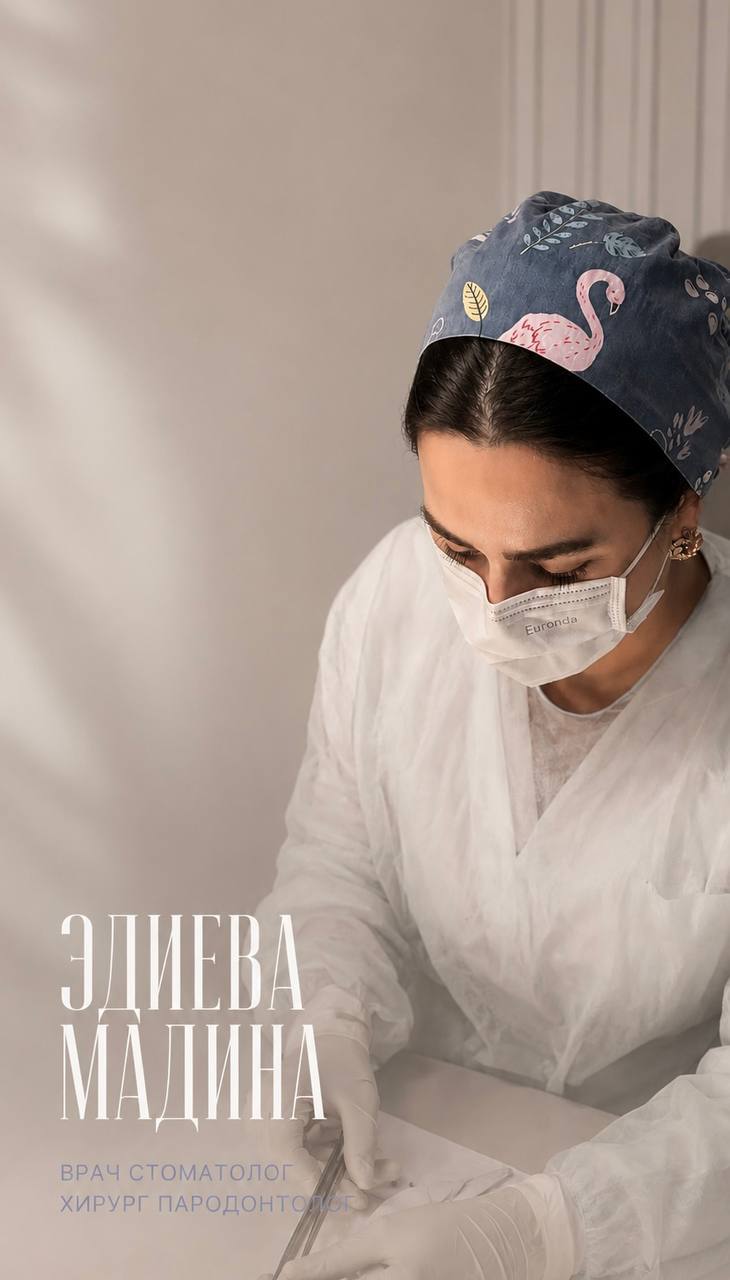 Мадина Эдиева — стоматолог-хирург, пародонтолог