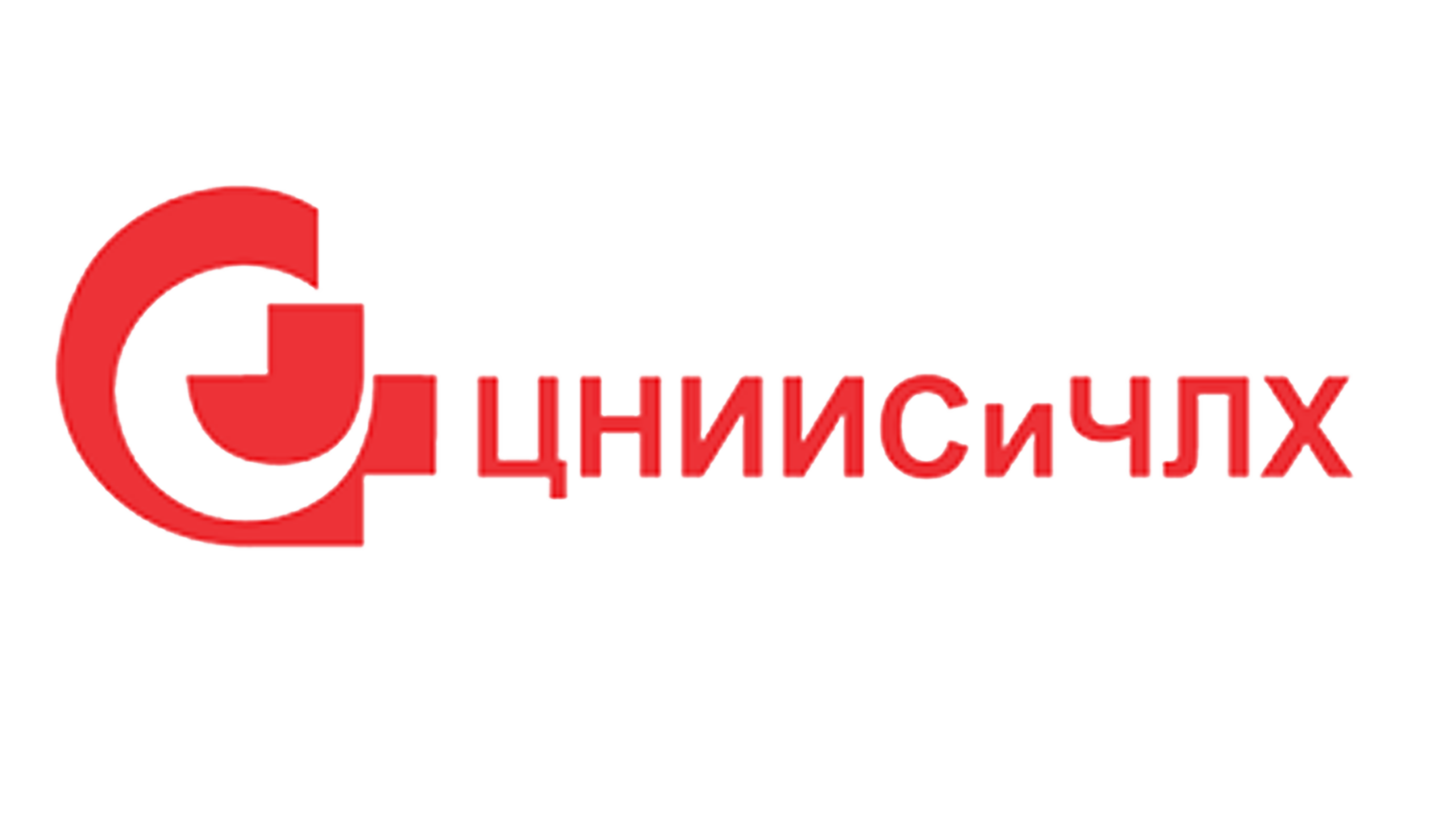 ЦНИИСиЧЛХ